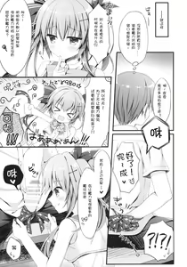 Page 17 of Kouhai ni Sarechau Hon - preview thumbnail