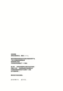 Page 37 of Kouhai ni Sarechau Hon - preview thumbnail