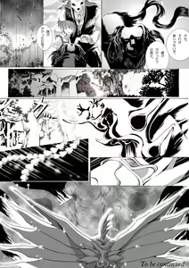 Page 8 of The Roaring of the 'Sea of Time' - preview thumbnail