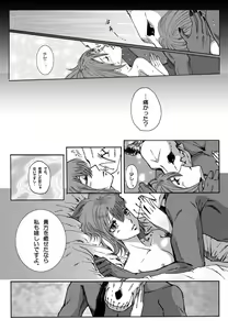Page 19 of Nectar and his robbin are... - preview thumbnail