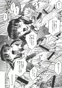 Page 102 of Nugu Shoujo - preview thumbnail