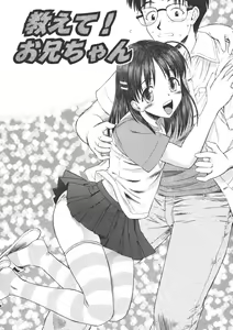 Page 105 of Nugu Shoujo - preview thumbnail
