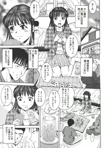 Page 137 of Nugu Shoujo - preview thumbnail