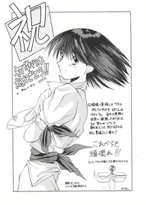 Page 153 of Nugu Shoujo - preview thumbnail