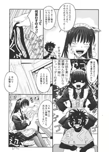Page 156 of Nugu Shoujo - preview thumbnail