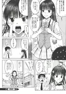 Page 40 of Nugu Shoujo - preview thumbnail