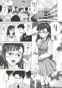 Page 41 of Nugu Shoujo - preview thumbnail