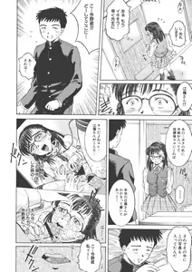 Page 46 of Nugu Shoujo - preview thumbnail