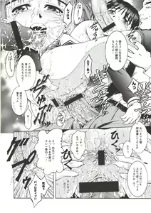 Page 84 of Nugu Shoujo - preview thumbnail