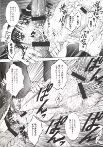 Page 86 of Nugu Shoujo - preview thumbnail