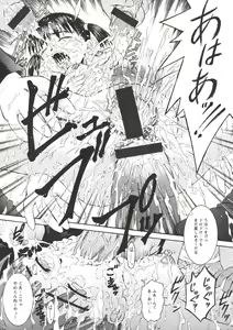 Page 87 of Nugu Shoujo - preview thumbnail