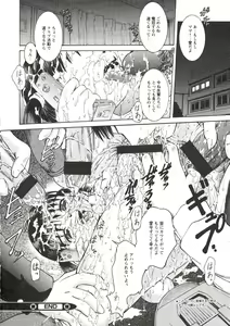 Page 88 of Nugu Shoujo - preview thumbnail