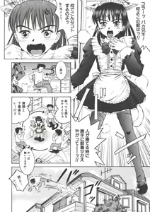 Page 90 of Nugu Shoujo - preview thumbnail
