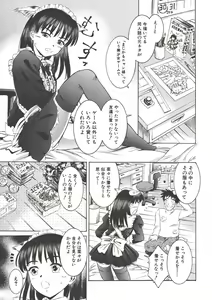 Page 91 of Nugu Shoujo - preview thumbnail