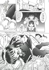 Page 93 of Nugu Shoujo - preview thumbnail