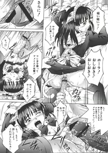 Page 96 of Nugu Shoujo - preview thumbnail