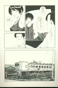 Page 138 of Televi Bakari Miteru to Baka ni Naru - Watching fuckin' TV all time makes a fool - preview thumbnail