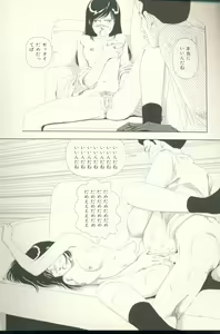 Page 25 of Televi Bakari Miteru to Baka ni Naru - Watching fuckin' TV all time makes a fool - preview thumbnail