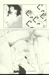 Page 44 of Televi Bakari Miteru to Baka ni Naru - Watching fuckin' TV all time makes a fool - preview thumbnail