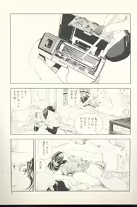 Page 50 of Televi Bakari Miteru to Baka ni Naru - Watching fuckin' TV all time makes a fool - preview thumbnail