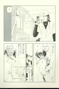 Page 55 of Televi Bakari Miteru to Baka ni Naru - Watching fuckin' TV all time makes a fool - preview thumbnail