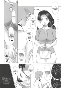 Page 25 of Alola Chihou no Mamakai Jijou - preview thumbnail