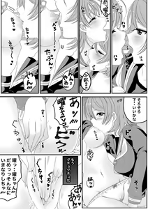 Page 5 of You Chika-chan Love Love Yuri H - preview thumbnail