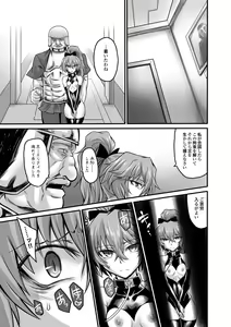 Page 61 of Doreisyouki - preview thumbnail