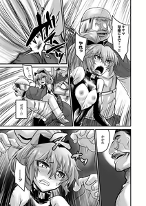 Page 63 of Doreisyouki - preview thumbnail