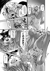 Page 71 of Doreisyouki - preview thumbnail