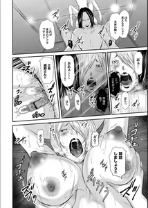 Page 17 of COMIC Magnum X Vol. 16 - preview thumbnail