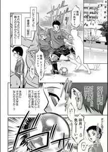Page 11 of COMIC Magnum X Vol. 18 - preview thumbnail