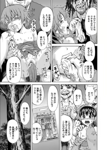 Page 114 of COMIC Magnum X Vol. 18 - preview thumbnail
