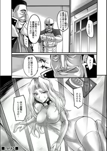 Page 43 of COMIC Magnum X Vol. 18 - preview thumbnail