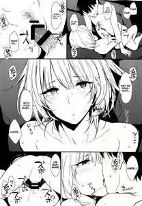 Page 13 of Kaede-san-ppoi no! 2 | How Kaede! 2 - preview thumbnail
