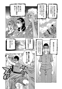 Page 102 of COMIC Magnum X Vol. 21 - preview thumbnail