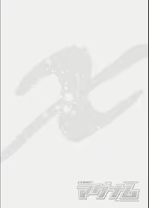 Page 27 of COMIC Magnum X Vol. 21 - preview thumbnail