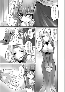 Page 29 of COMIC Magnum X Vol. 21 - preview thumbnail