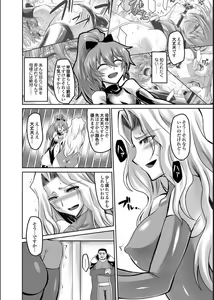 Page 34 of COMIC Magnum X Vol. 21 - preview thumbnail