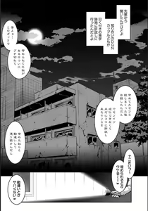 Page 75 of COMIC Magnum X Vol. 21 - preview thumbnail