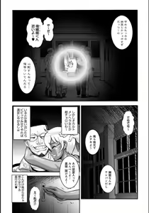 Page 76 of COMIC Magnum X Vol. 21 - preview thumbnail