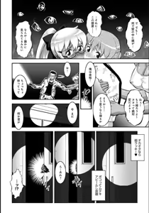 Page 78 of COMIC Magnum X Vol. 21 - preview thumbnail