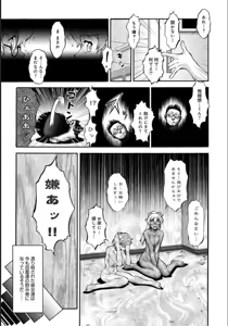 Page 97 of COMIC Magnum X Vol. 21 - preview thumbnail