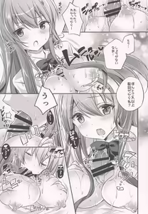 Page 10 of Suzuya, Seijunha! - preview thumbnail