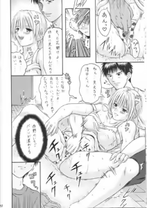 Page 9 of Tsukasa Lesson 1 - preview thumbnail