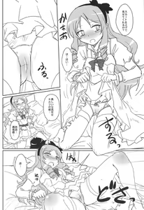 Page 9 of Anata ni Okuru Ero Novel - preview thumbnail