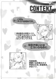 Page 3 of Kantai Sukebe Collection - preview thumbnail