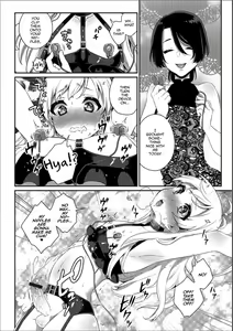 Page 6 of Itoko wa Kiken na Joou-sama - preview thumbnail