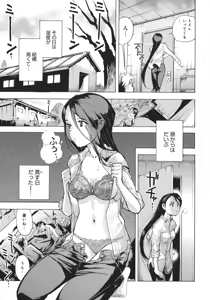 Page 169 of UWAKIacme - preview thumbnail