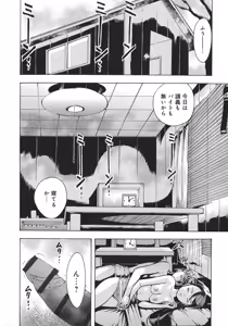 Page 180 of UWAKIacme - preview thumbnail